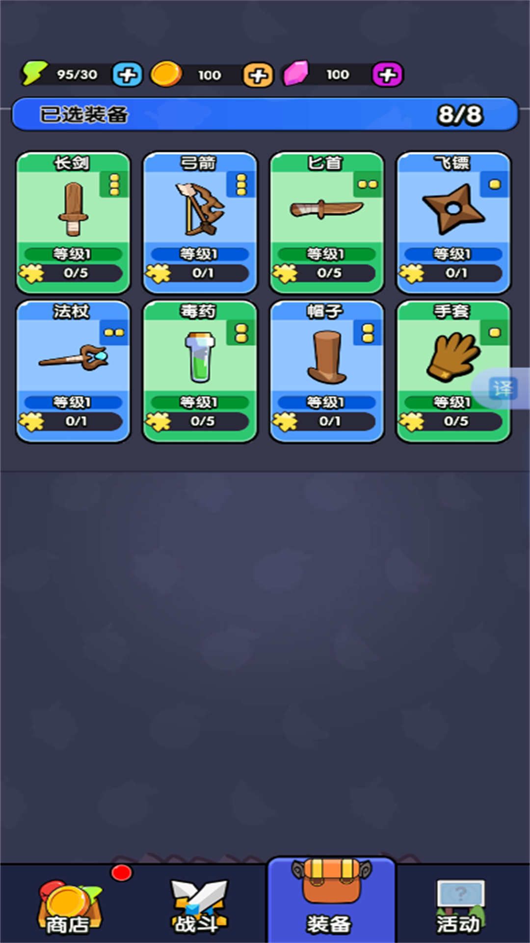 使命在召唤游戏图3