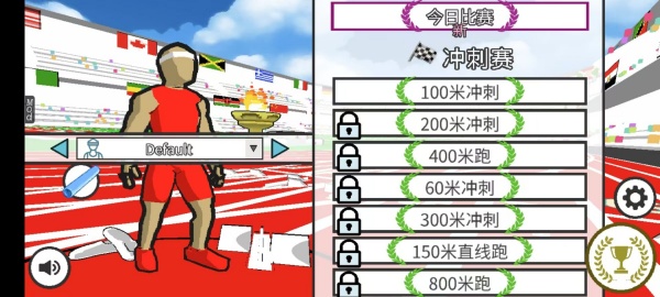 速度英雄汉化版图1