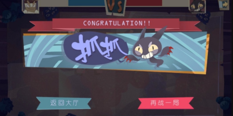 KeepHot游戏截图1