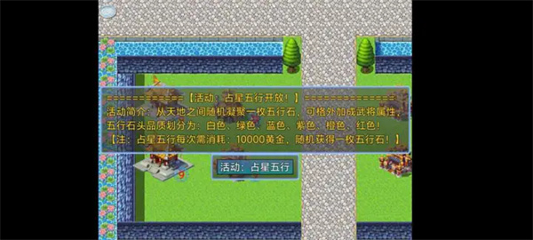 新东汉末年神庭版截图5