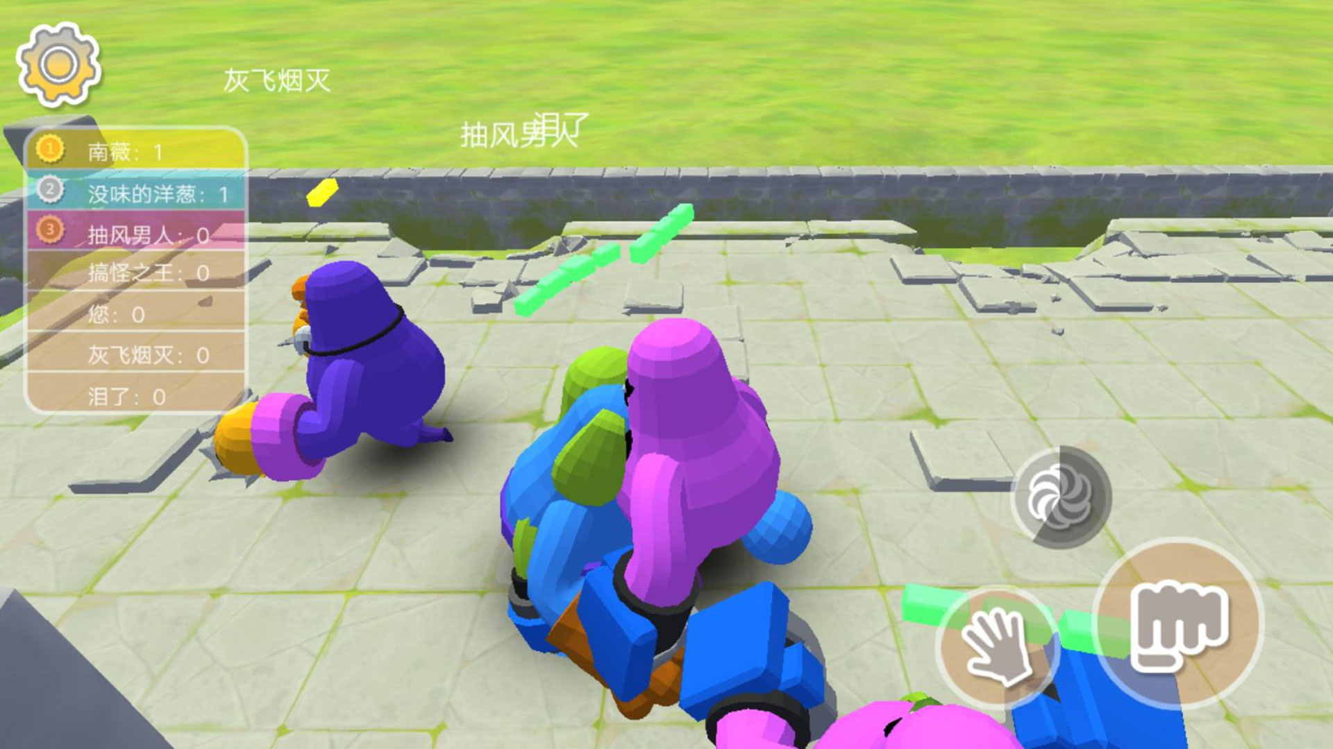 疯狂动物大联萌截图2