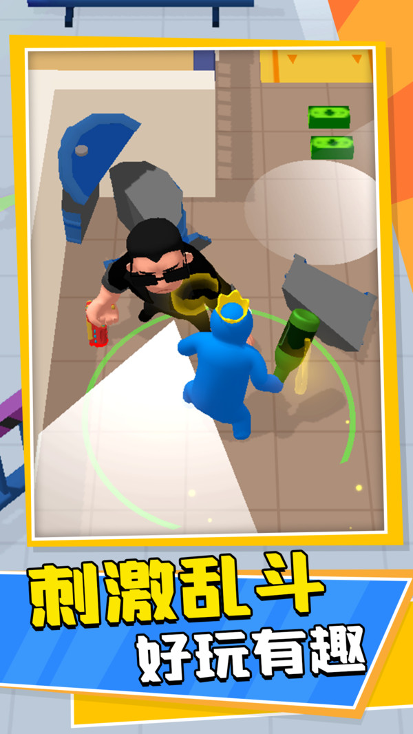 疯狂来通关游戏图3