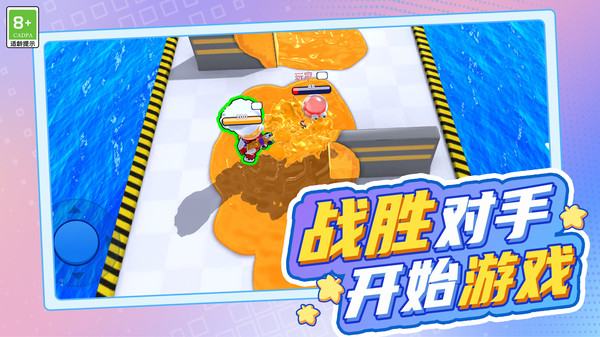 枪手射击大战图2