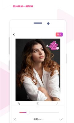 艾威去水印软件截图1