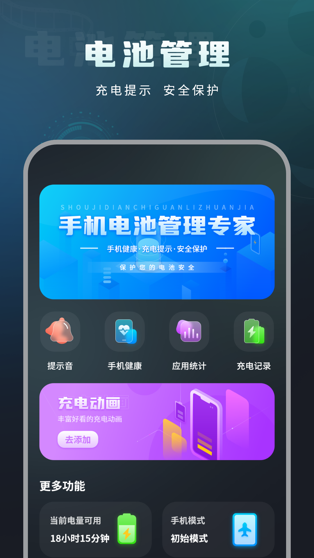 移动测网速软件截图3
