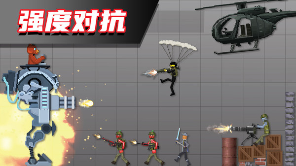 布偶科学奇趣截图1