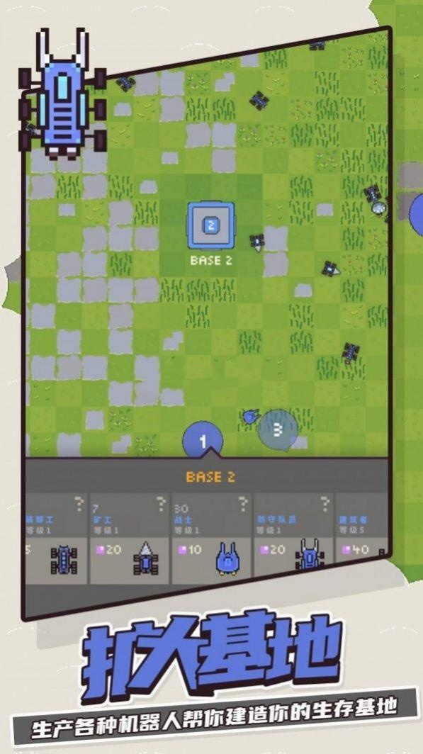 机器人对战游戏截图3