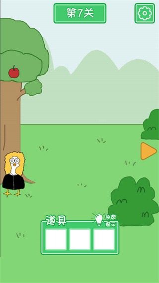 老公溜了鸭截图2