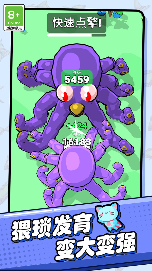 恐龙战斗组合图1