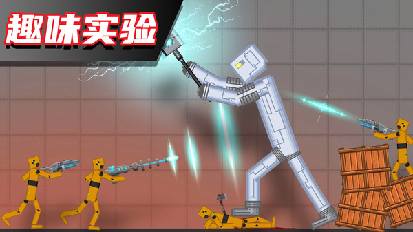 布偶科学奇趣截图2