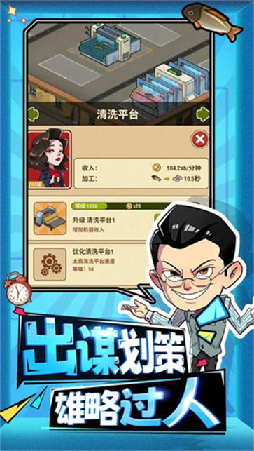 年年有渔官网版截图2