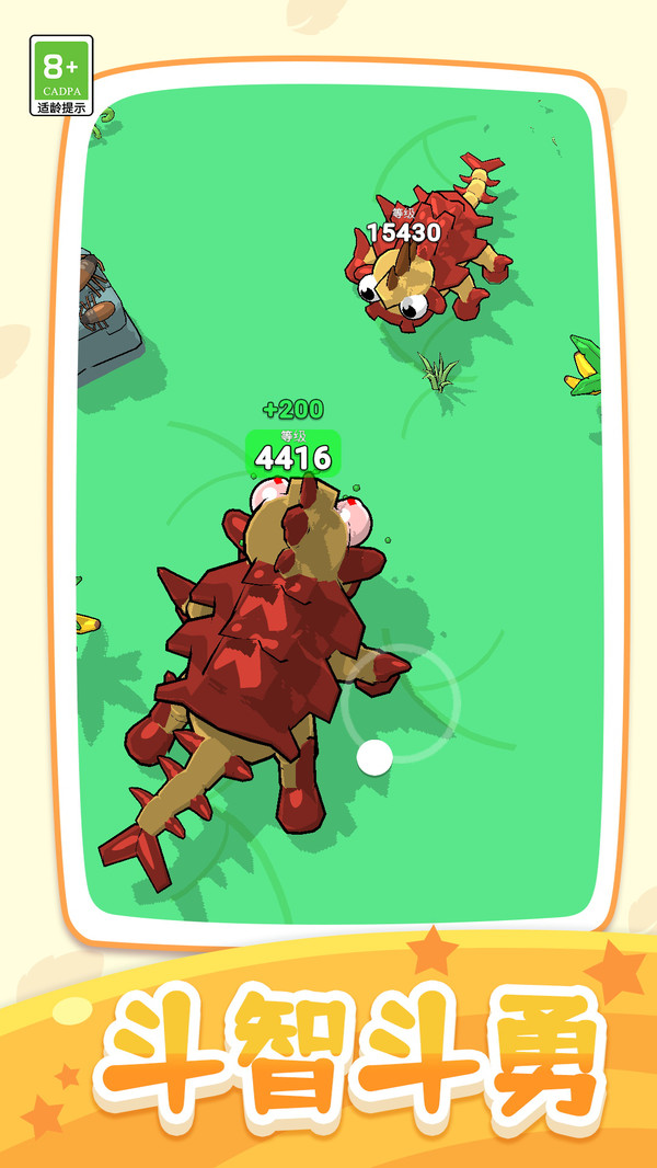 黑暗发育游戏截图4