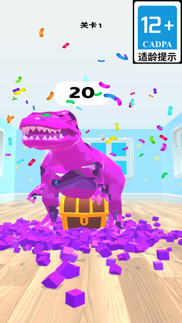 打倒小怪兽游戏截图4