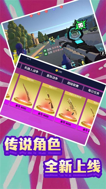 末日模拟生存图3