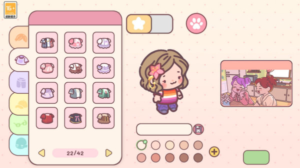 造出个家园截图3