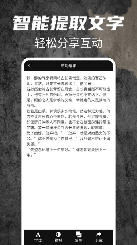 免费放大镜软件图1