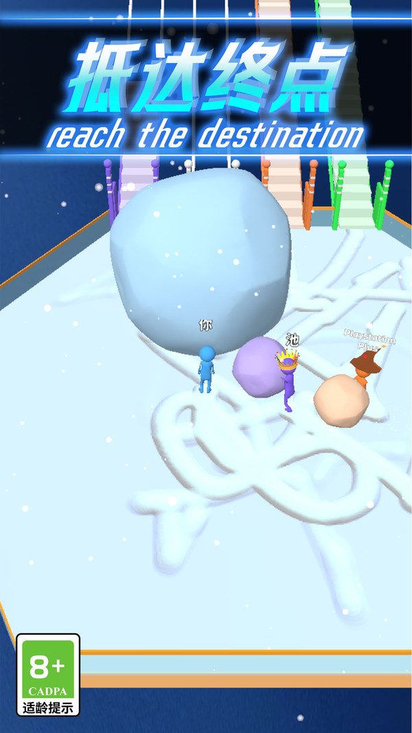 搭建小能手游戏截图2