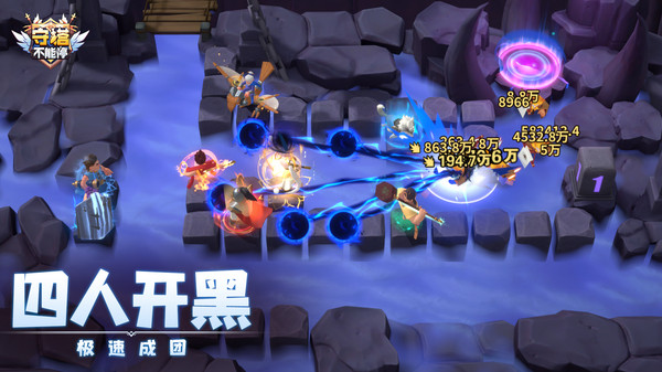 守塔不能停截图3