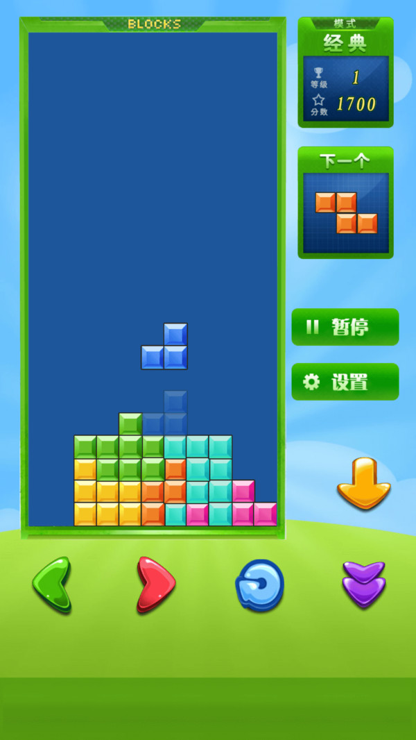 荧光俄罗斯方块游戏图2