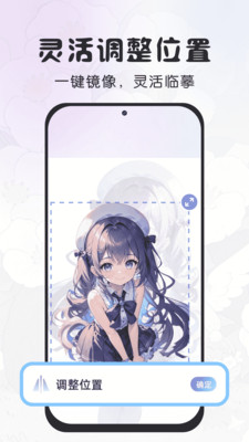 免费AR素描绘画截图1