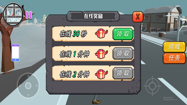 爱潇洒的老爹游戏截图2