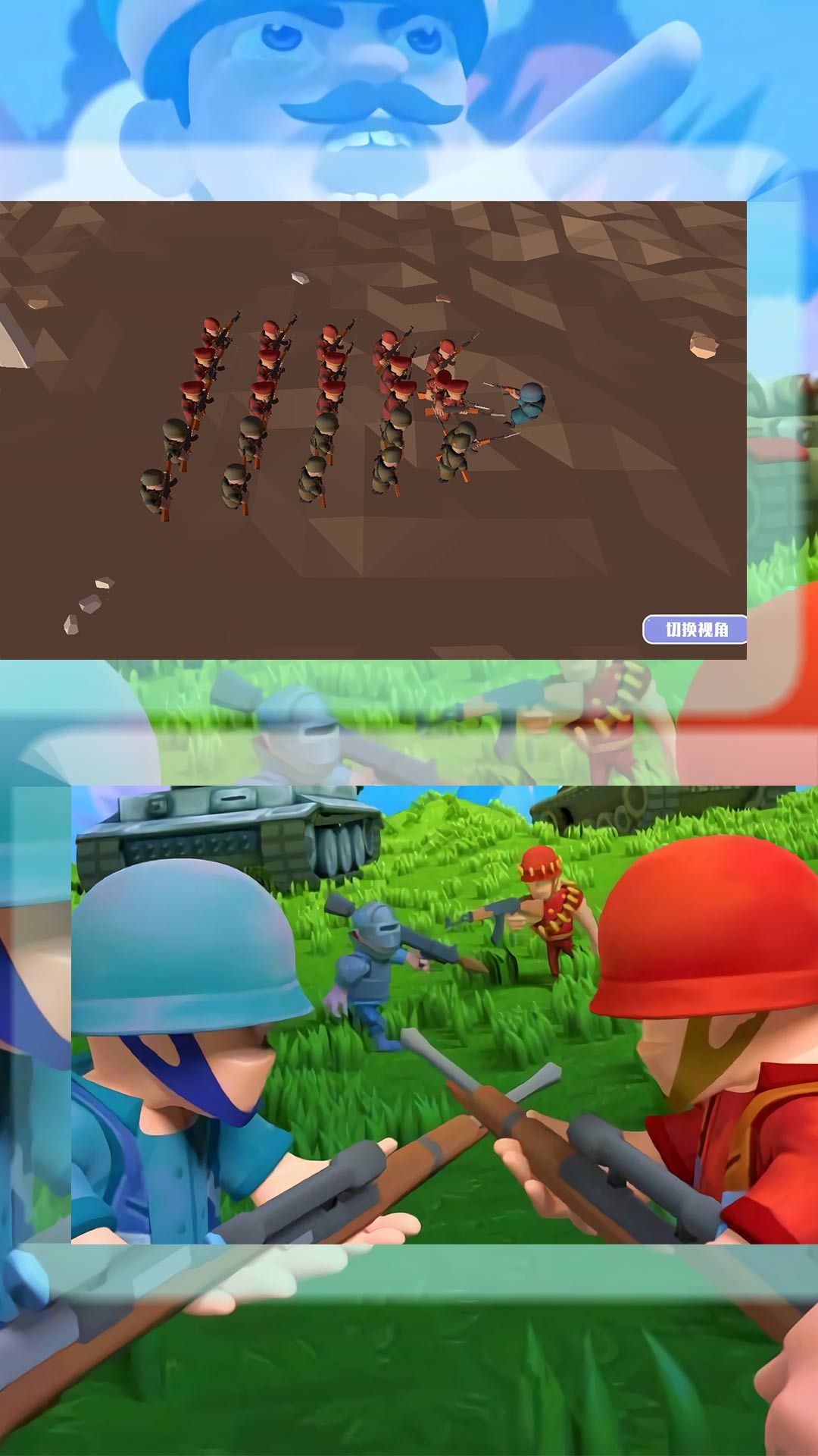 过关斩将之天降神兵游戏截图3