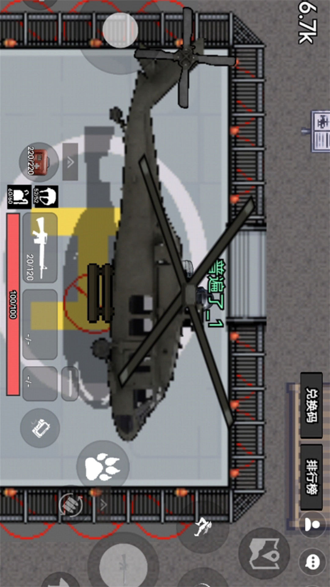 蝴蝶刀冷锋逃生游戏图2