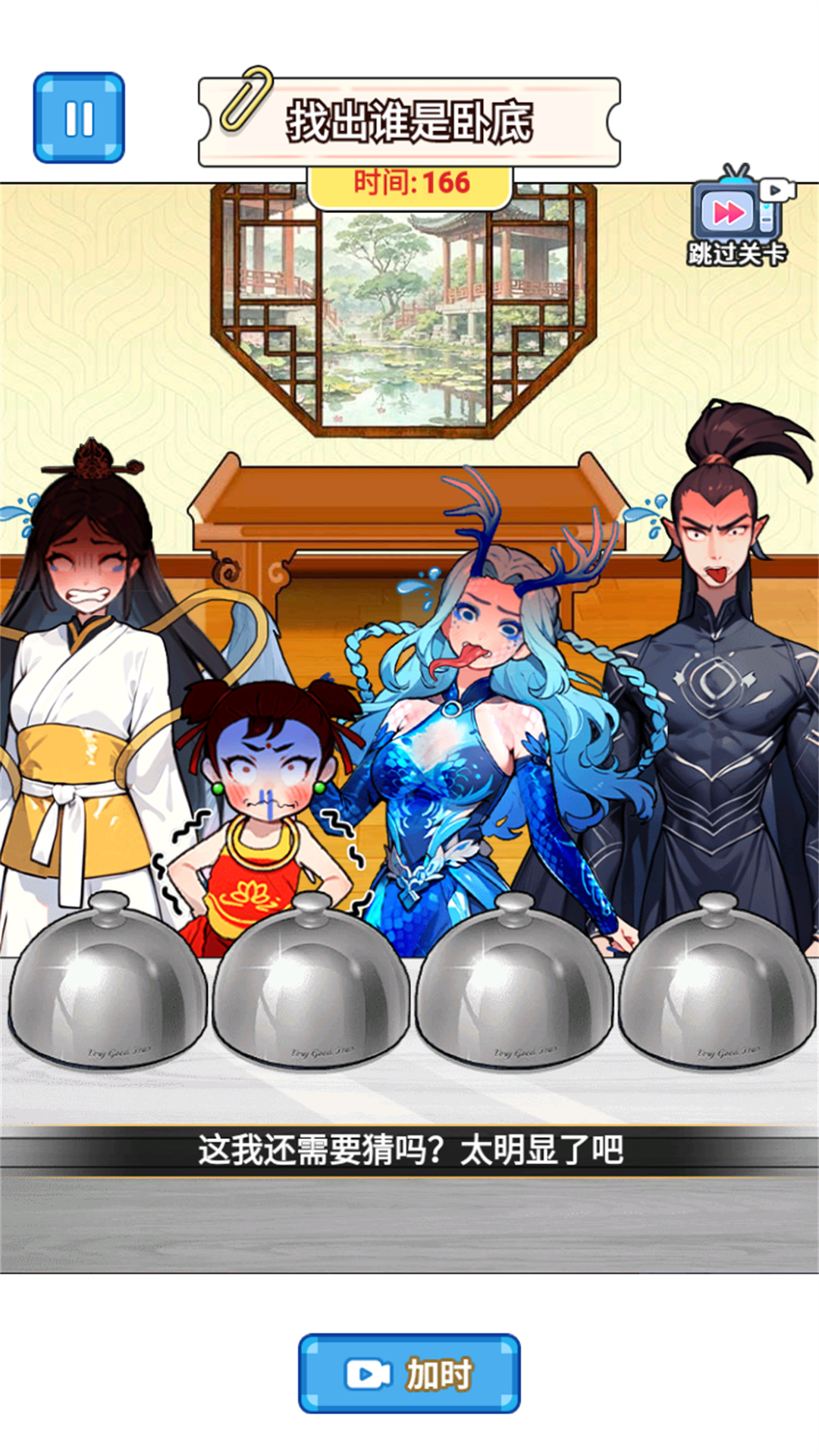 找到真哪吒游戏图1