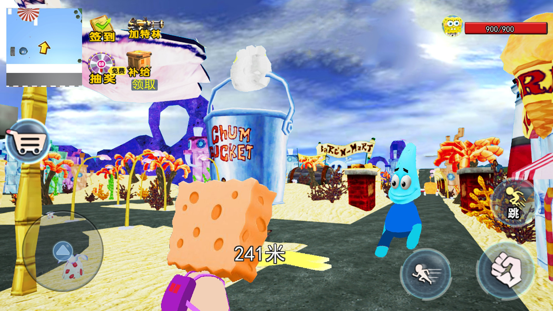 梦幻精灵派对游戏截图1