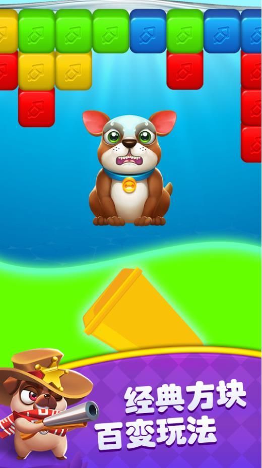 方块轻松点游戏截图3