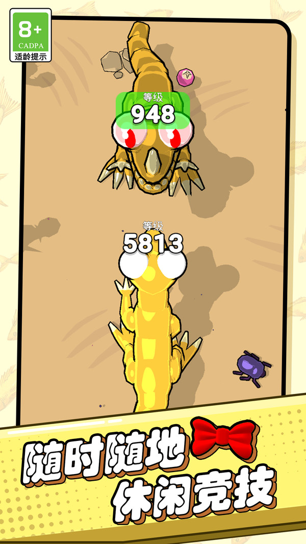 恐龙战斗组合图3