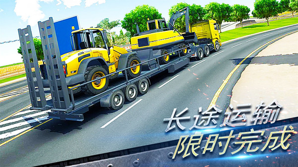 模拟挖掘机施工截图1