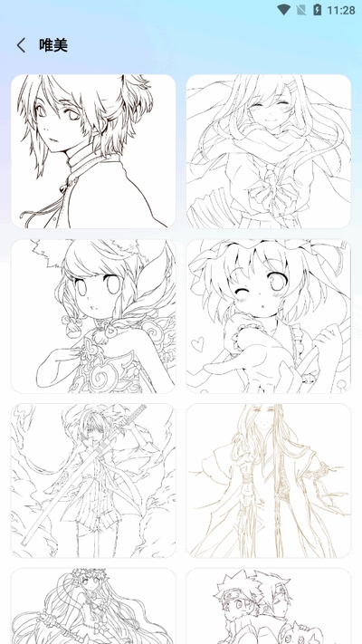 AR素描画画app截图3