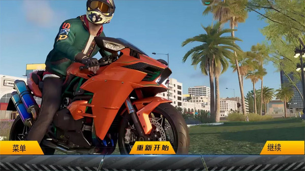 全民竞速飞车游戏截图1