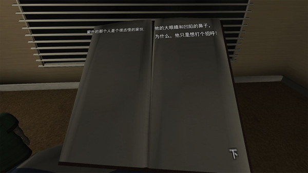 黑夜恐怖跑酷游戏图4