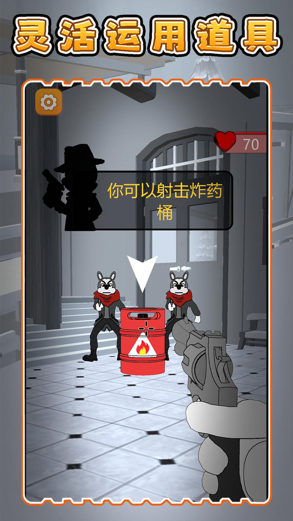 比一比谁行游戏截图1