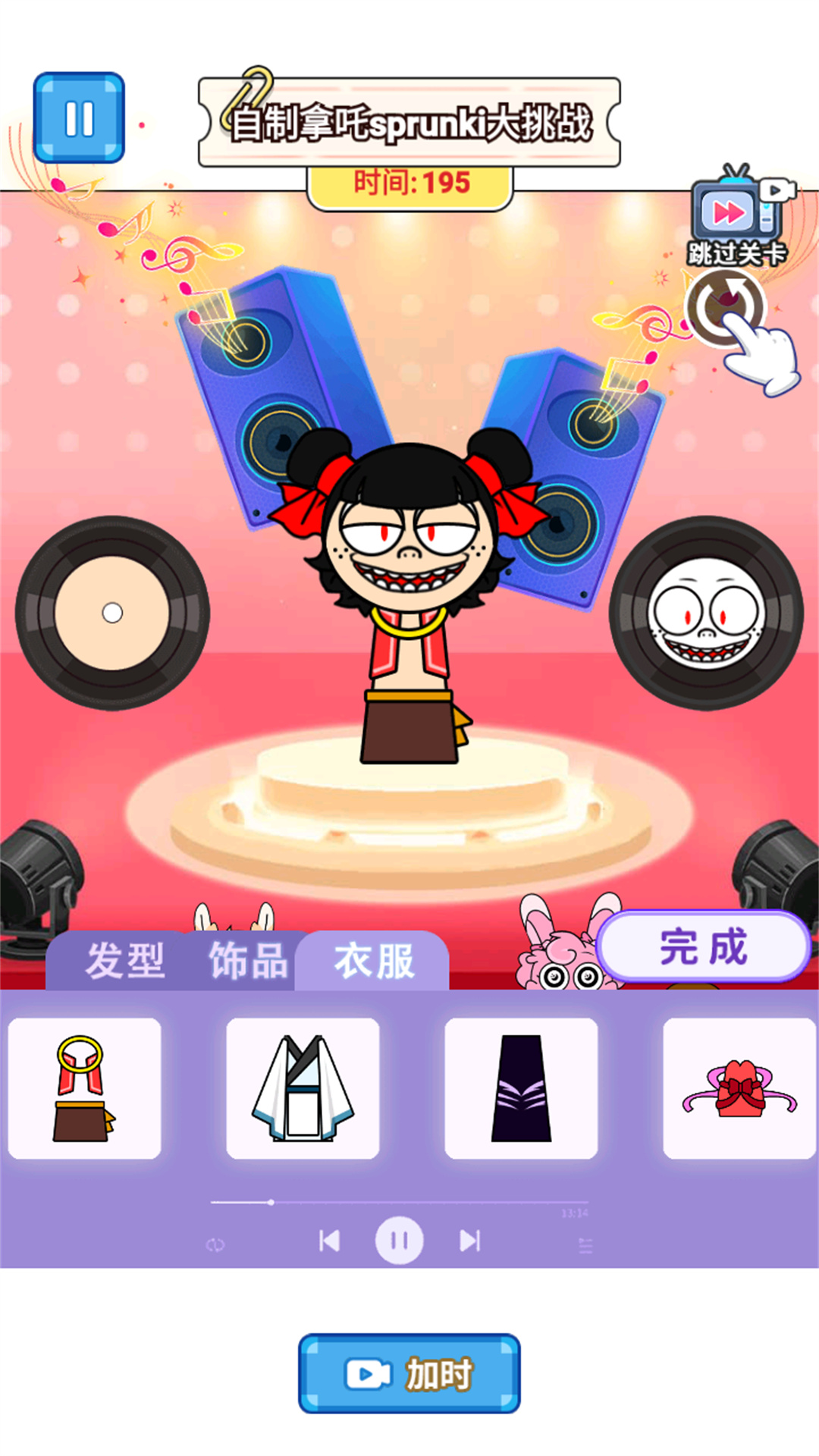 节奏盒子哪吒熬饼游戏截图2