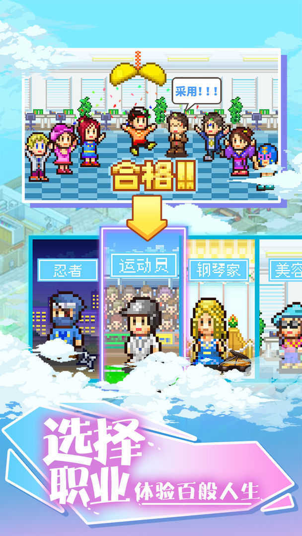 住宅梦物语截图1