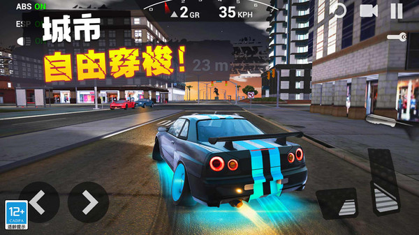 飞车传说游戏截图1