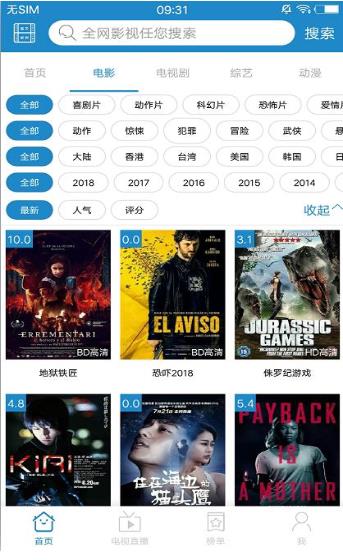 每天YS软件截图3