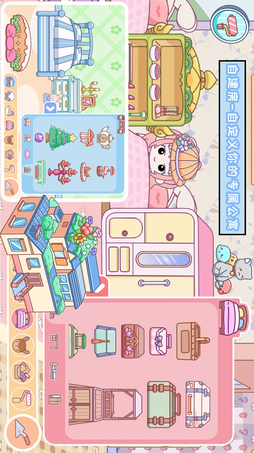 米加美食小当家游戏图1