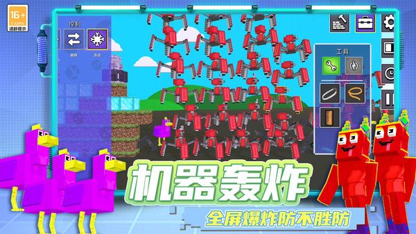 地狱节奏盒子模组图3