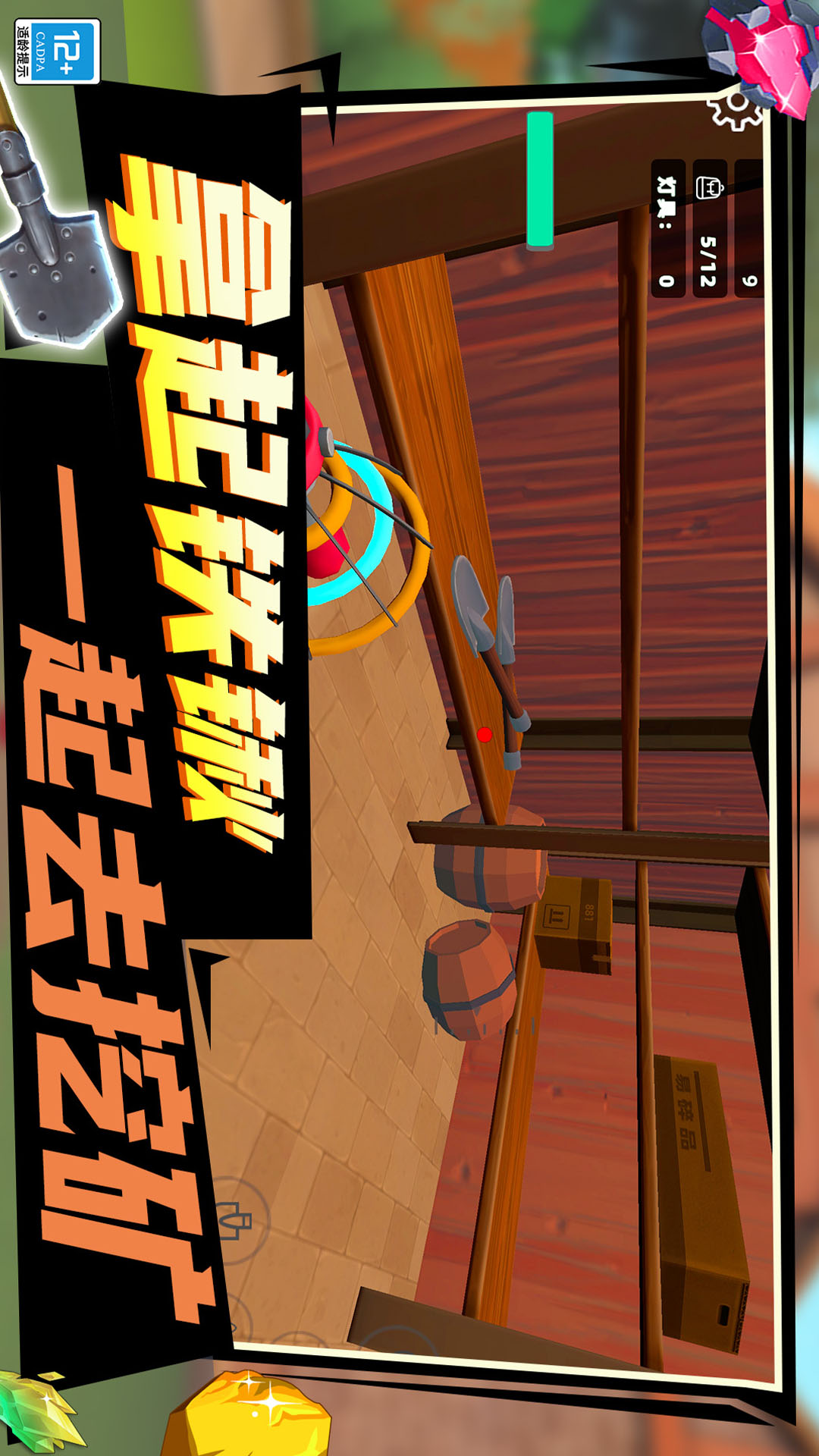 挖矿大师手游截图1