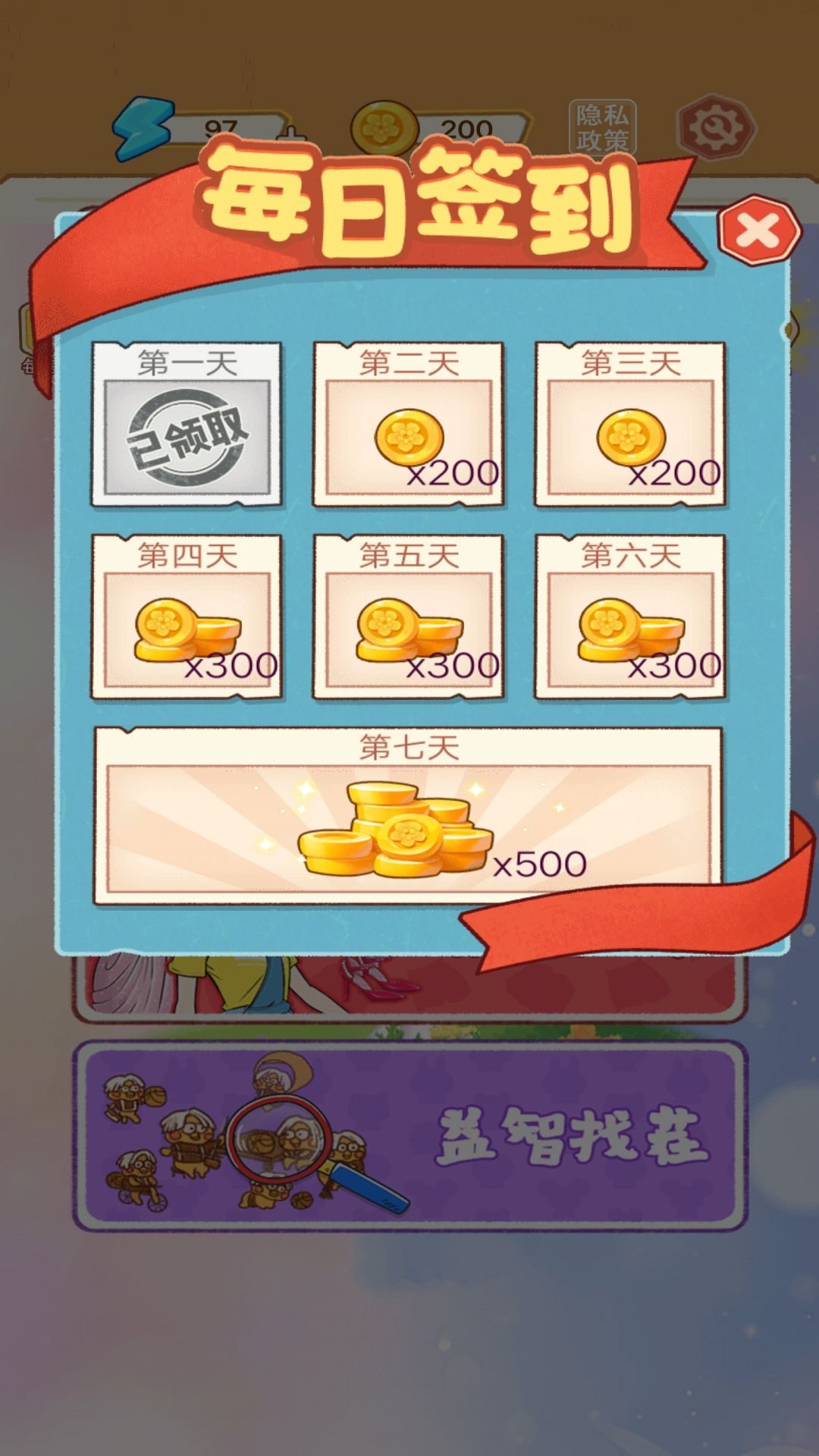 我的咕卡游戏截图2