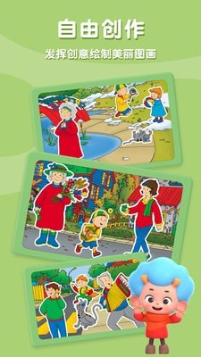 卡由美好生活截图1