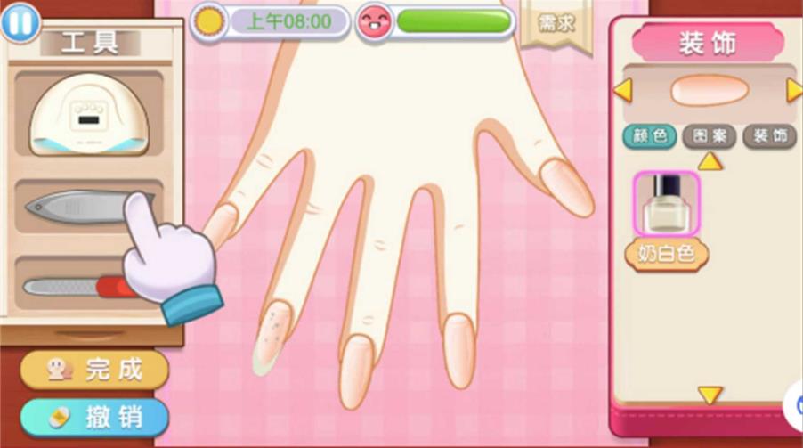 时尚少女美甲装扮截图2
