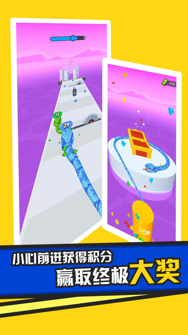 贪吃的蛇蛇游戏截图4