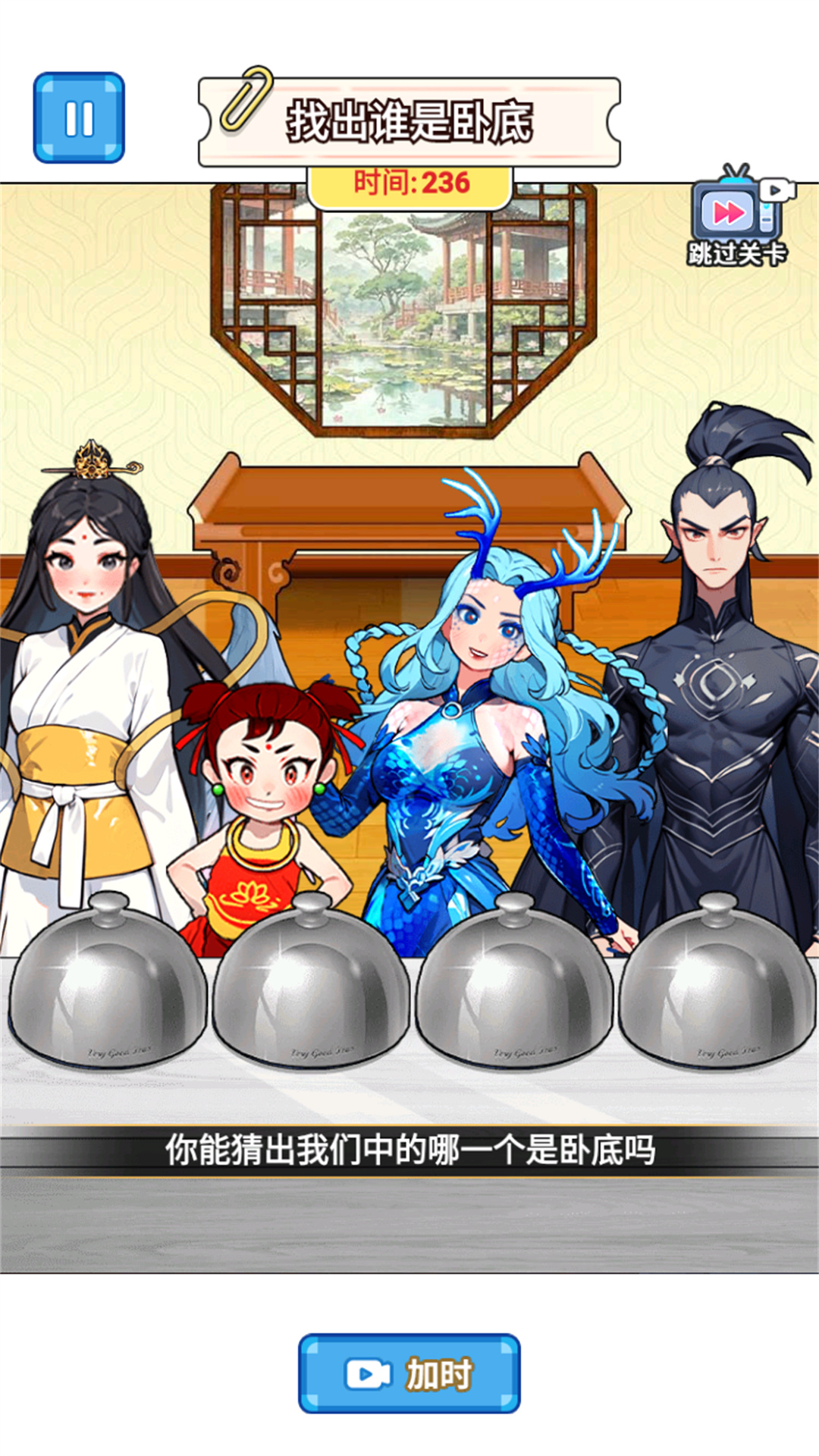 找到真哪吒游戏图3