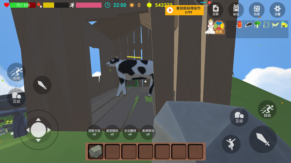 求生世界挑战荒野截图4