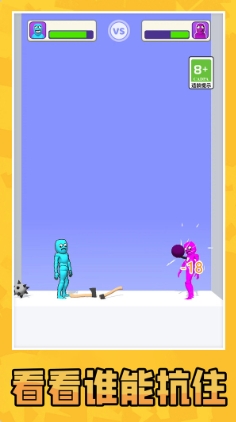 解压双人赛游戏图2